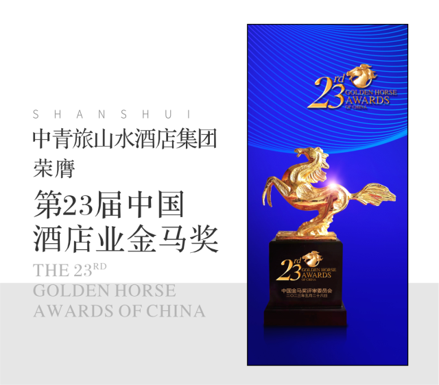 2213333```金馬獎(jiǎng) 2023.5.png 2213333```金馬獎(jiǎng) 2023.5.png