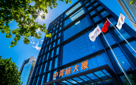 中青旅黨委書記、董事長倪陽平帶隊調研工作，宣布賀菲任山水酒店集團總裁