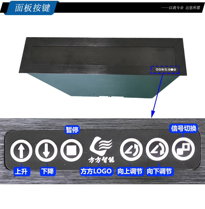 常規液晶升降器_06
